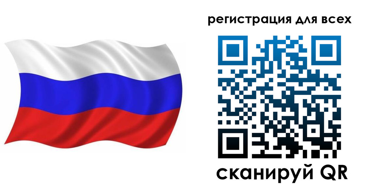 временная регистрация купить в Александрове